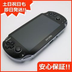 美品 PCH-1000 PS VITA ブラック 即日発送 game SONY PlayStation Wi-Fi 本体 土日祝発送OK 04000