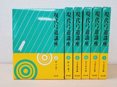 発話者の言語ストラテジーとしてのネゴシエーション行為の研究 発話者の言語ストラテジーとしてのネゴシエーション（切りぬける