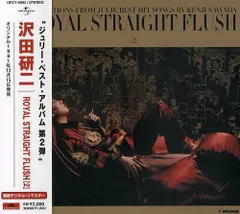 大野克夫／ソロ・アルバム、浮浪（はぐれ）雲、サウンド・トラフィックレコード４枚組 大野克夫／ソロ・アルバム、浮浪（はぐれ）雲、サウンド