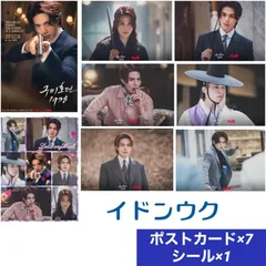 2025年最新】九尾狐伝の人気アイテム - メルカリ