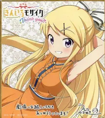 東山奈央（九条カレン） 直筆サイン缶バッジ 東山奈央（九条カレン） 直筆サイン缶バッジ