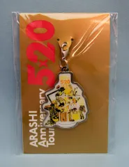 嵐 19年 ARASHI Anniversary Tour 5×20 二宮和也 会場限定チャーム第2弾 *札幌/黄
