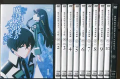 2024年最新】魔法科高校の劣等生 全10巻セットの人気アイテム - メルカリ