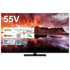 2026年最新】regza 55z720x 55インチの人気アイテム - メルカリ