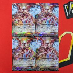 平和な時代の魔法使い フリーレン　４枚　EXRRR　DZ-BT11　ちゅうてつ ヴァンガード】平和な時代の魔法使い フリーレン | トレカ販売