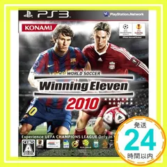 ワールドサッカーウイニングイレブン 2010 - PS3 [PlayStation 3]_02