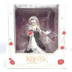楽天市場】ドールズフロントライン 1/7 Kar98k 掌のスカーレッド