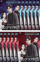 全巻セット【中古】DVD▼カンブリア紀(12枚セット)第1話～第24話 最終 字幕のみ レンタル落ち カンブリア紀(12枚セット)第1話～第24話 最終【字幕】【全巻