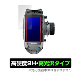 フタバ プロポセット ( 新品未使用 ) 双葉電子工業 フタバ(Futaba)/F-037146/4GRS (R314SB/TRセット