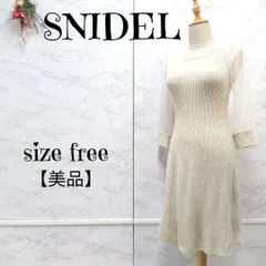 【美品】スナイデル SNIDEL  リブニットワンピース ひざ上丈　クルーネック シフォンスリーブ オフホワイト F　フリーサイズ　レディース