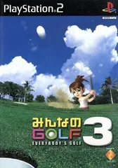 みんなのゴルフ3