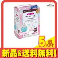 dacco ダッコ 母乳パッド マミーパット アクティブライト 132枚入 5個セット まとめ売り