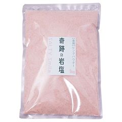 奇跡の岩塩　食用　ピンクパウダー　1kg 25メッシュ ヒマラヤ岩塩