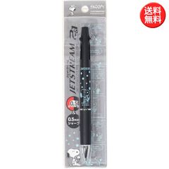 ジェットストリーム 2&1 スヌーピー(ブラック) 2色ボールペン＋シャープペン