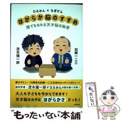 中古】 火力発電 改訂版 (電気学会大学講座) / 電気学会 / 電気
