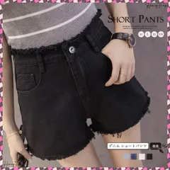 デニムショートパンツ レディース 短パン カットオフ ショーパン ハイウエスト ボトムス カジュアル アメカジ こなれ感 春夏 ジーンズ 韓国ファッション ダメージデニム ざっくりカットオフがポイントのデニムショートパンツ