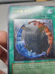 2025年最新】ミラクルフュージョン レリーフの人気アイテム