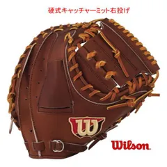 ⭐️新品未使用⭐️Wilson キャッチャーミット 少年用 軟式 楽天市場】少年 キャッチャーミット（ブランドウィルソン