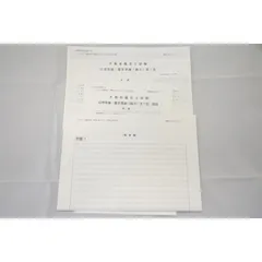 TAC　2023年　不動産鑑定士　 「民法　応用答練　全4回」　論文式試験 令和5年（2023年）不動産鑑定士 TAC論文式本試験講評会（解答