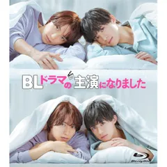 BD / 国内TVドラマ / BLドラマの主演になりました(Blu-ray)