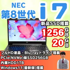 【整備済み品】NEC/第8世代/corei7/SSD/Windows11/ノートパソコン/ブラックカラー/38