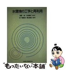 2024年最新】北海道大学図書刊行会の人気アイテム - メルカリ