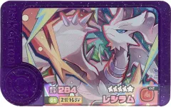 【中古】ポケモンフレンダ 1-4-001[グレード5]：レシラム