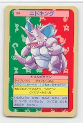 トップ】 ポケモン ニドキングNo.34 キラ 希少品 【公式通販】