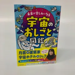 2025年最新】絵本・児童書の人気アイテム - メルカリ