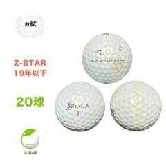 ●280 ロストボール スリクソン ZスターXV 19年以下混合 20球