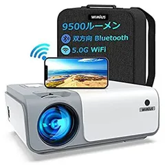（新品未使用）WiMiUS W1 プロジェクター プロジェクター】えっ！こんなに綺麗に映るの❓10000lmのWiMiUS