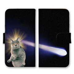 Xperia XZ1 SO-01K SOV36 701SO ケース 手帳型 エクスペリアXZ1 スマホケース 携帯ケース 宇宙ねこ 宇宙猫 パロディ おもしろい 面白い 猫 彗星 可愛い アメリカンショートヘア カラー02