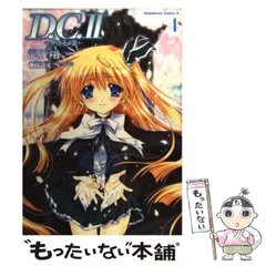 【非売品】龍の金曜日 龍牙翔 東方project パチュリー B2 ポスター 非売品】龍の金曜日 龍牙翔 東方project パチュリー B2 ポスター