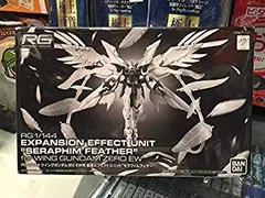 【中古】【非常に良い】RG 1/144 ウイングガンダムゼロ EW用 拡張エフェクトユニット “セラフィムフェザー”(プレミアムバンダイ限定) qqffhabのサムネイル