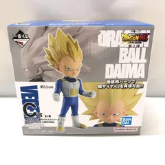 【中古】バンダイ 超サイヤ人2/超サイヤ人3ベジータ ミニ 一番くじ ドラゴンボールDAIMA 第2弾 MASTERLISE EMOVING C賞[15]