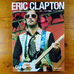 Guitar magazine Archives Vol.2 エリック・クラプトン (ギター・マガジン総集版) (リットーミュージック・ムック) (リットーミュージック・ムック Guitar magazine Arch)   d2407