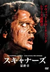 2025年最新】スキャナーズの人気アイテム - メルカリ