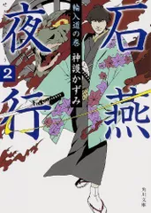 2024年最新】神護_かずみの人気アイテム - メルカリ