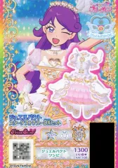 【中古】プリパラ AM-108[SR]：ジュエルパクトワンピ