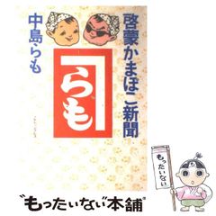 筆文字アート 774.祝！どすこいっ - メルカリ