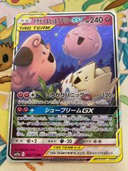 2枚セット】コイキング ギャラドス ポケモンカードクラシック