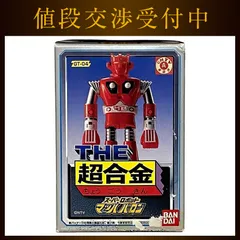 2026年最新】超合金 レッドバロンの人気アイテム - メルカリ