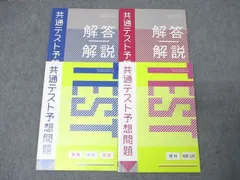 2025年最新】名進研テストの人気アイテム - メルカリ