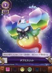 [중고] 퍼즐 & 드래곤즈 TCG B02-100[C]:더브 미슬릿
