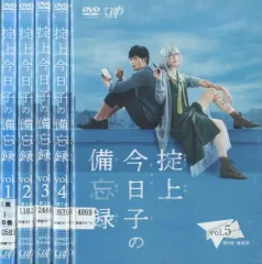 2026年最新】掟上今日子の備忘録 DVD-BOXの人気アイテム - メルカリ