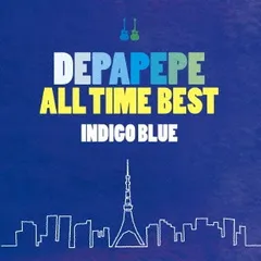 DEPAPEPE ALL TIME BEST INDIGO BLUE 通常盤 【CD、音楽 中古 CD】レンタル落ち