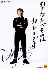 切り抜き◆鈴村健一 356ページ (大量/声優)メルカリ出品中♪ 切り抜き◇鈴村健一 356ページ (大量/声優)メルカリ出品中