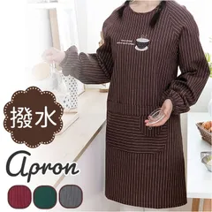 ☆ エプロン kgoods11 割烹着 かわいい おしゃれ かっぽう着 エプロン スモック 大人 保育士 長袖 袖付き シンプル ストライプ ポケット 料理 キッチン ガーデニング ロング丈 かっぽうぎ カッポウギ キッチンファブリック 配膳用品 キッチン用品
