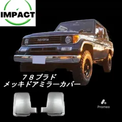 と*2様 当時物角目4灯　ストック品現状　ヨンメリジャパン と*2様 当時物角目4灯 ストック品現状 ヨンメリジャパン と