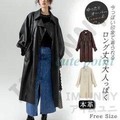 スプリングコート レザー 春新作 トレンチコート レディース アウター 春 コート 就活 ロングコート 無地 コーデ シンプル 無地 おしゃれ 通勤 zz1202159161c85eのサムネイル
